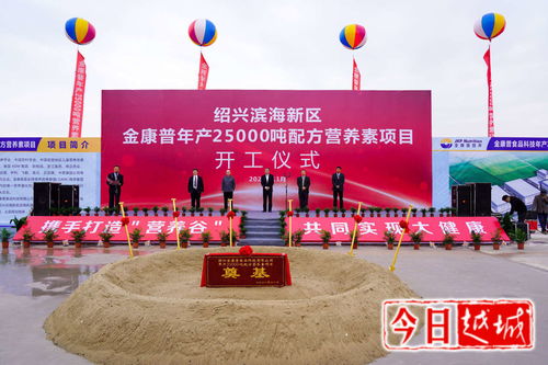 濱海新區(qū)大健康產(chǎn)業(yè)項目動工，技術(shù)服務(wù)引領(lǐng)創(chuàng)新發(fā)展
